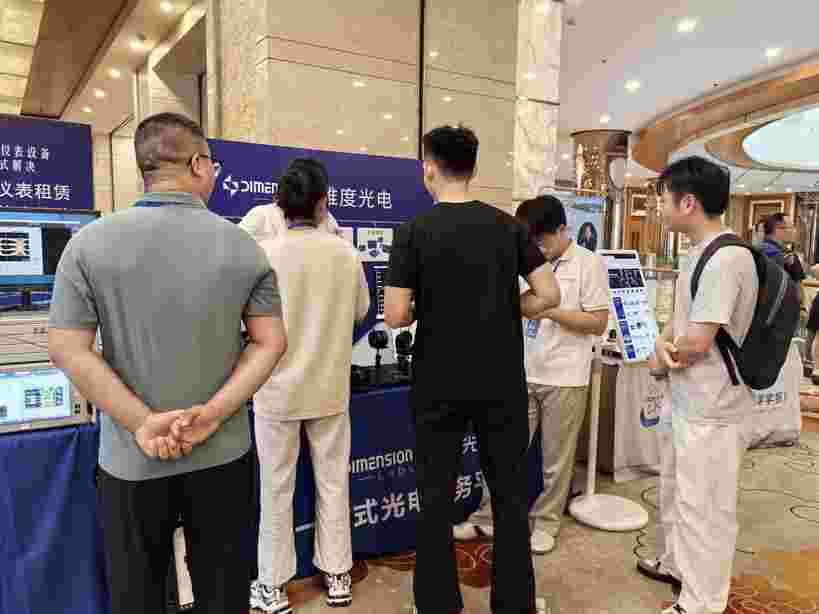 会场照片18